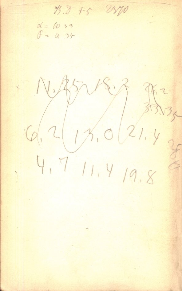 Anzeige von Logbuecher/Aequatoreal/BB18/1871-03-19f.jpg