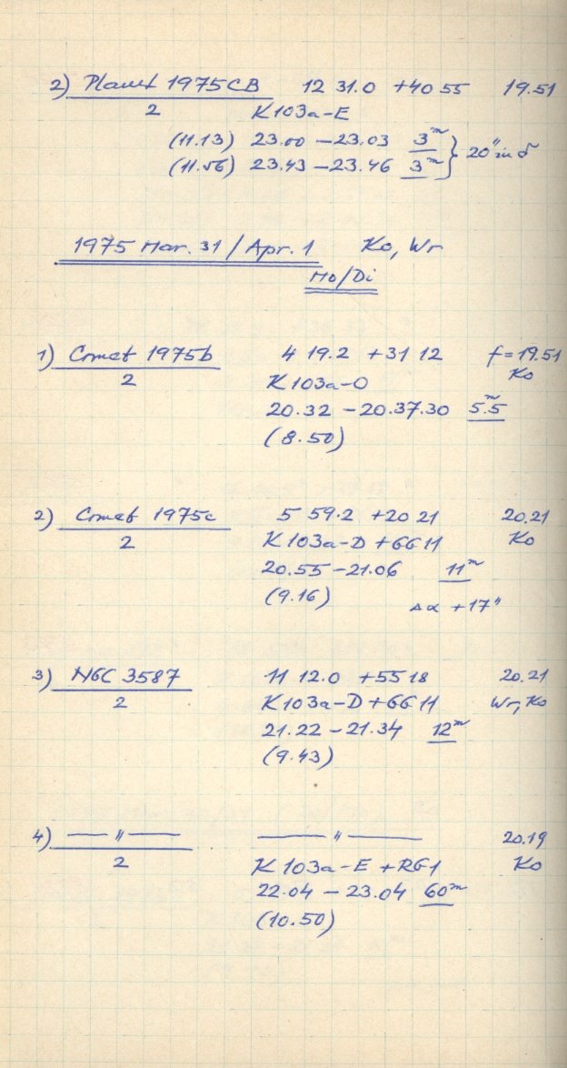 Anzeige von Logbuecher/GS/LB19/1975-03-30c.jpg