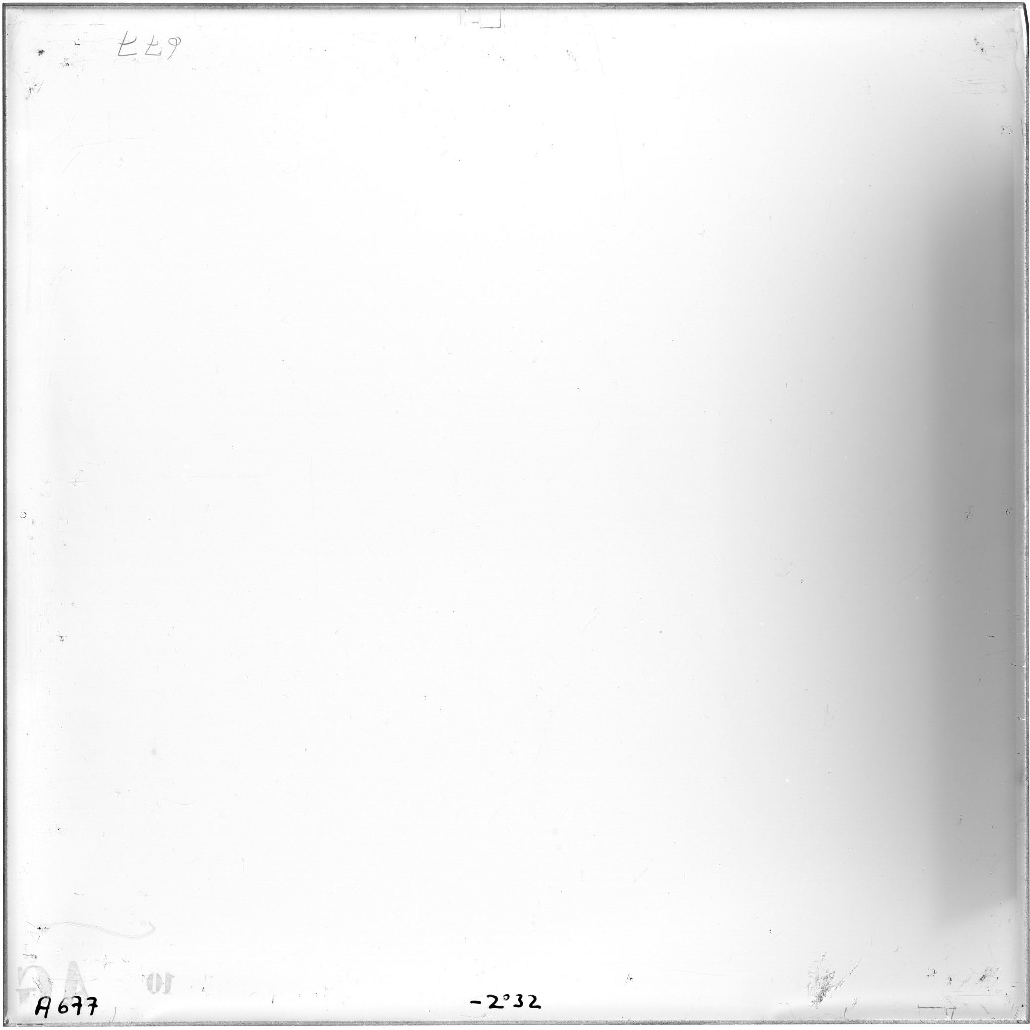 Scan AGB0677