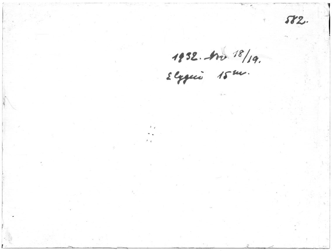 Scan GR00582