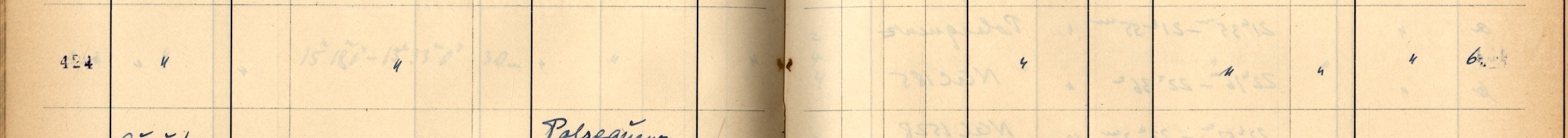 Plattenverzeichnis Eintrag00424