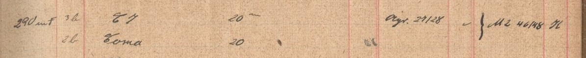 Plattenverzeichnis Eintragk0290