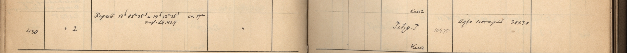 Plattenverzeichnis Eintrag00430