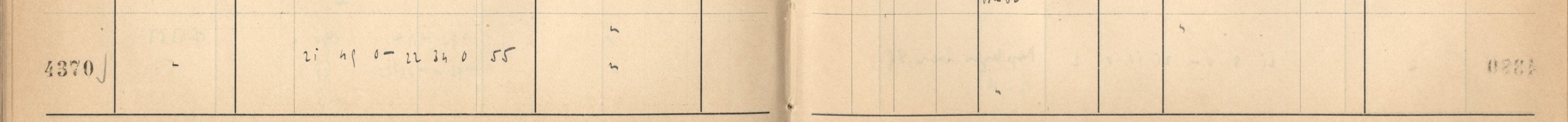 Plattenverzeichnis Eintrag04370
