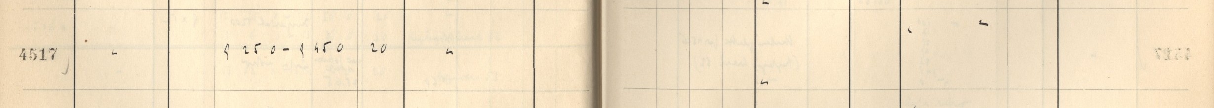 Plattenverzeichnis Eintrag04517