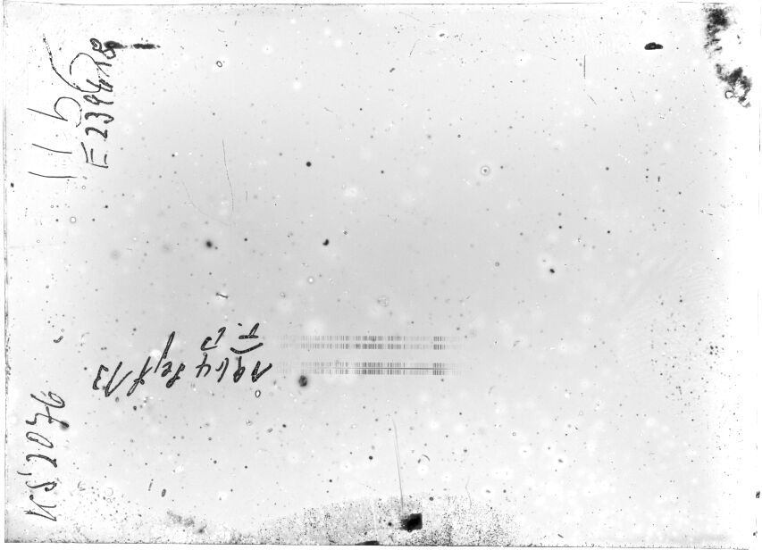 Scan STK2076