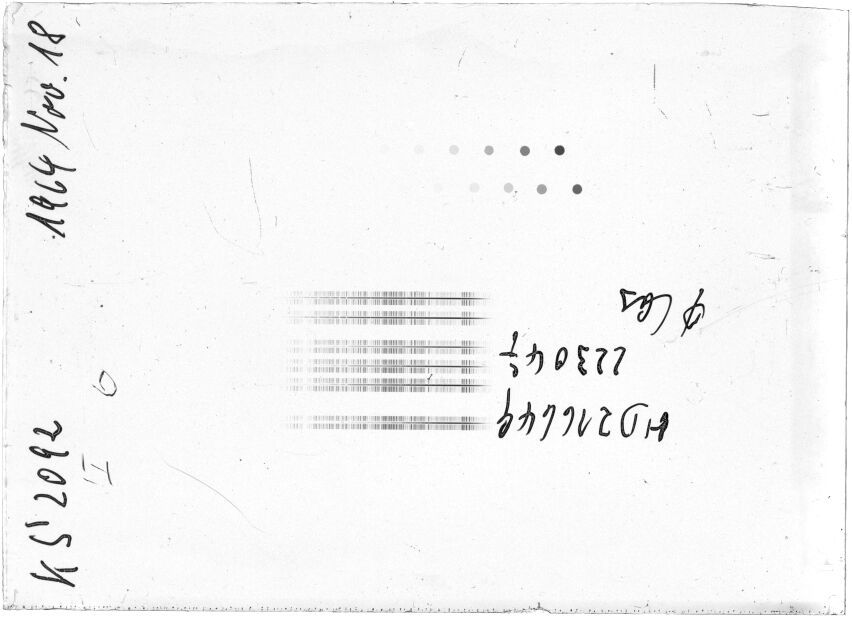 Scan STK2092