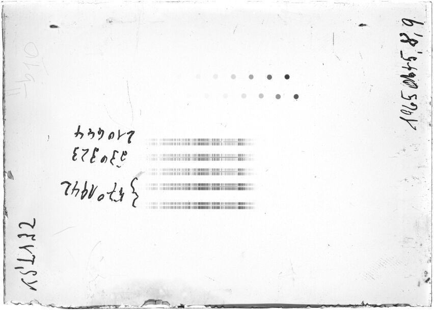Scan STK2132